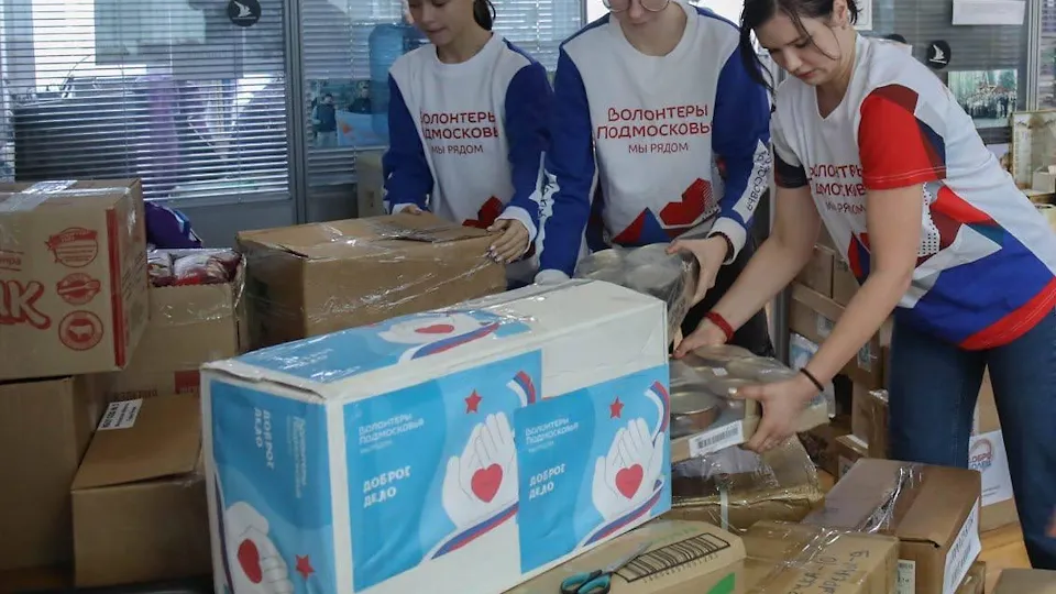 Фото: администрация м. о. Чехов