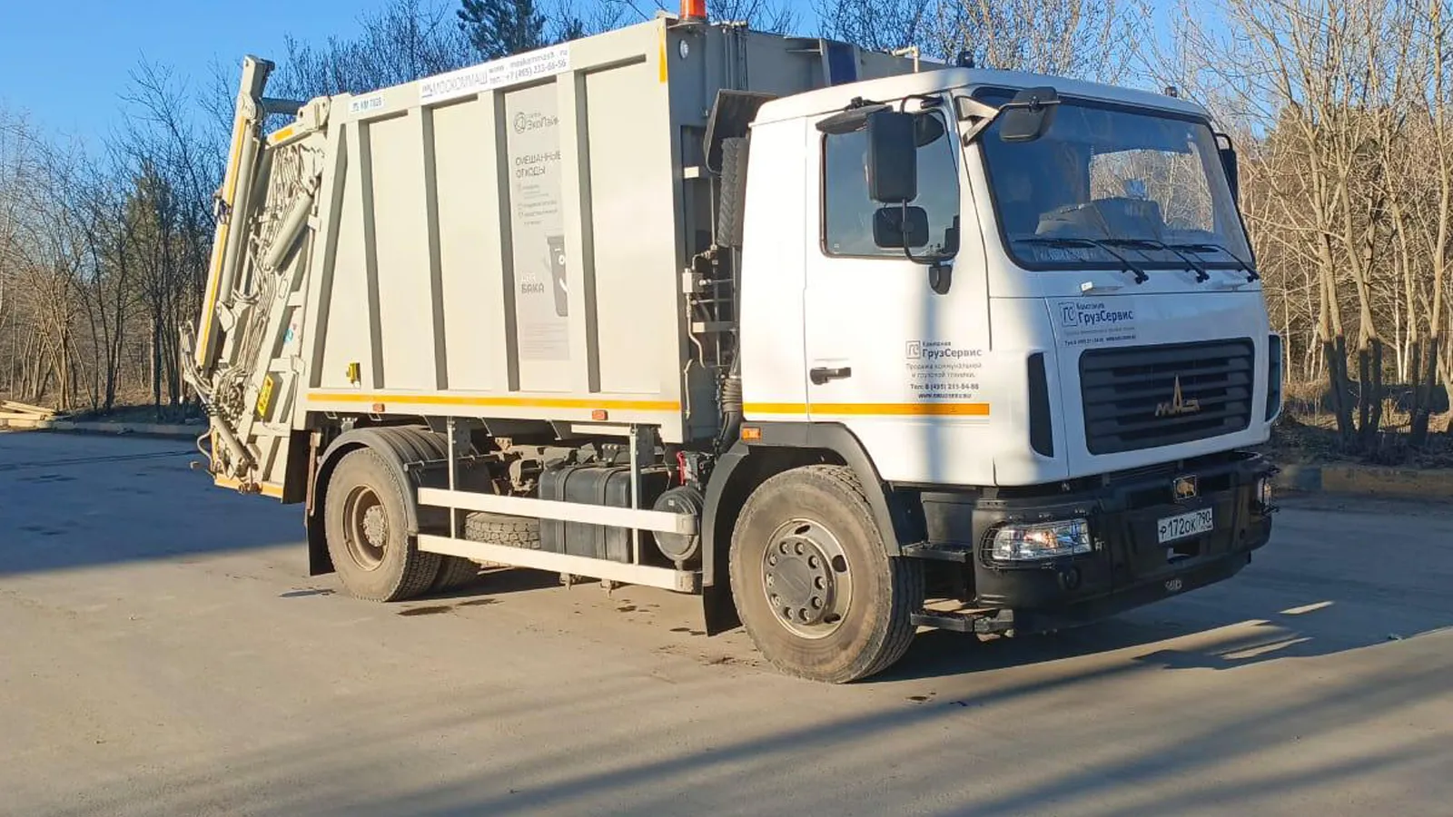 Фото: ООО «ЭкоЛайн-Воскресенск»