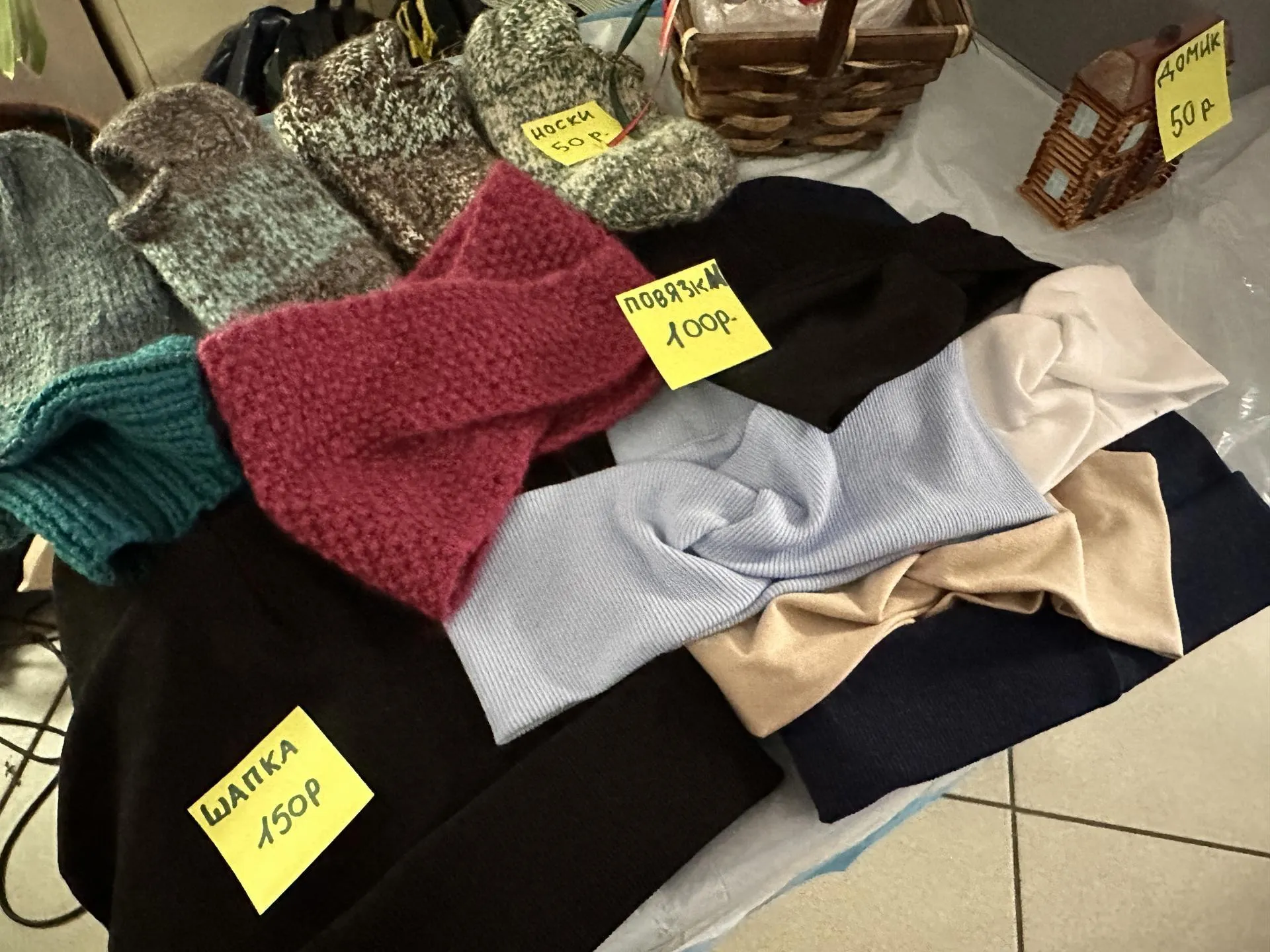 Мария Петрова