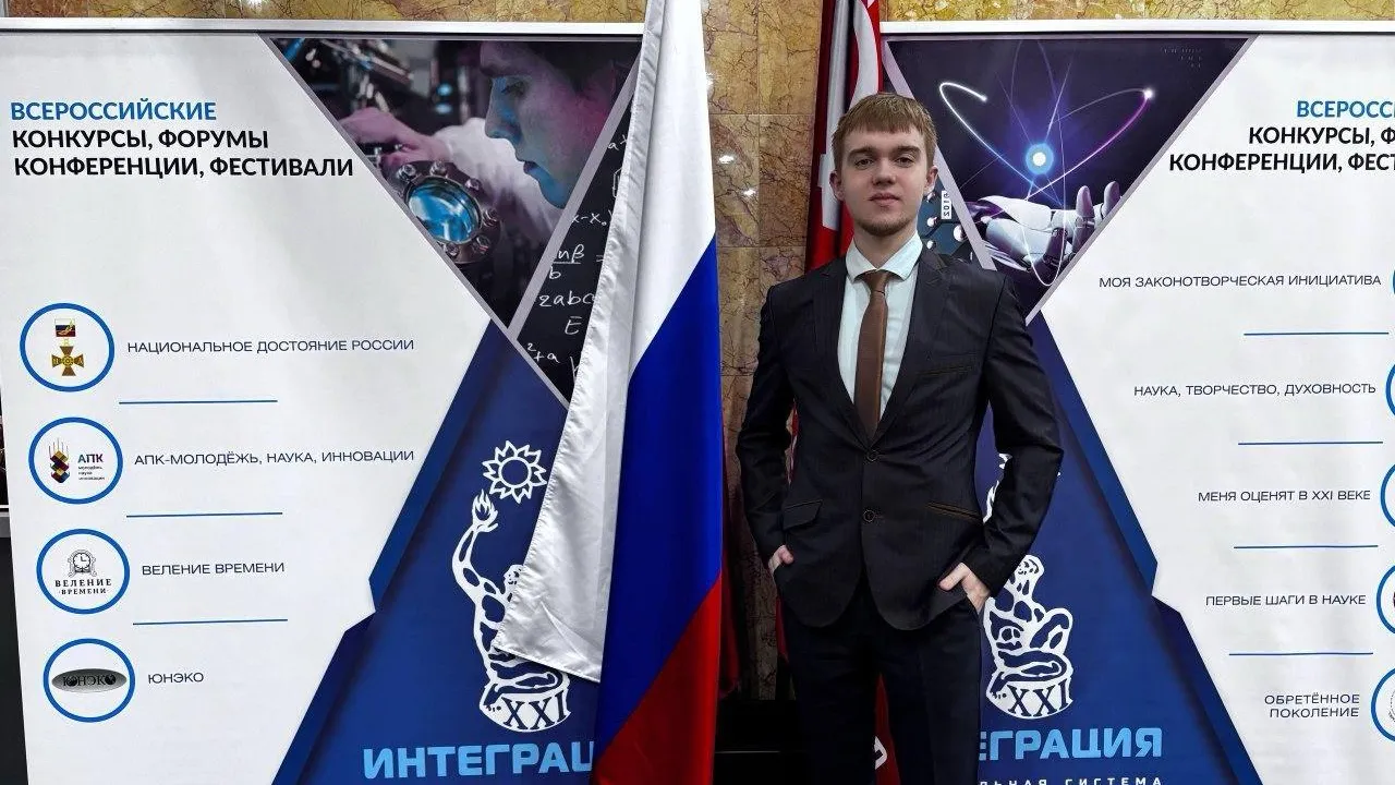 Богдан Ревин из Серпухова стал победителем всероссийского конкурса «НАУКА, ТВОРЧЕСТВО, ДУХОВНОСТЬ»