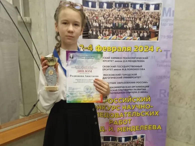 Фото: администрация Наро-Фоминского округа