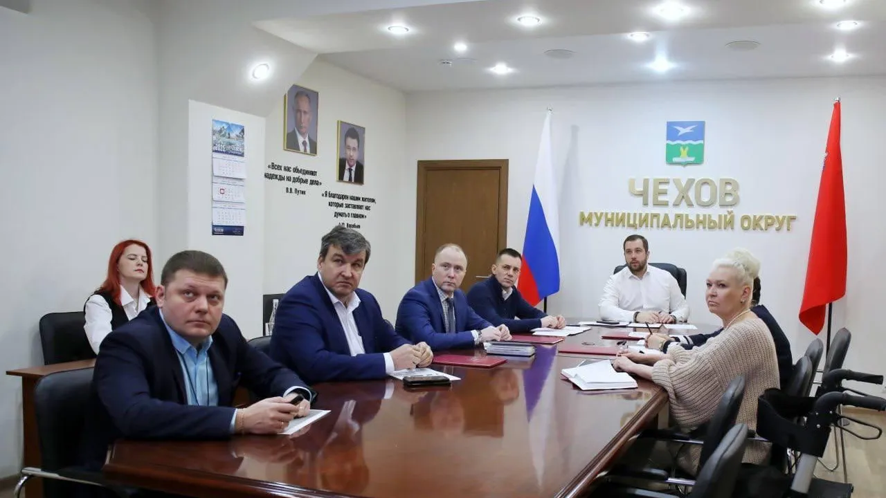 Пресс-служба администрации городского округа Чехов