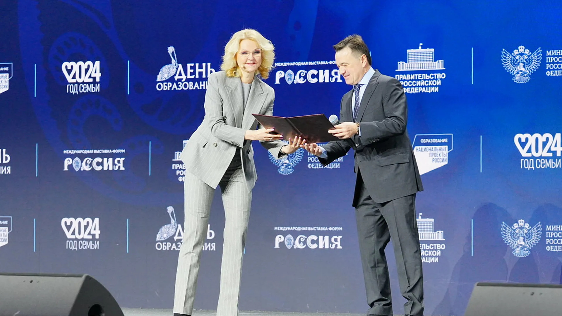 Фото Сергея Хакимова