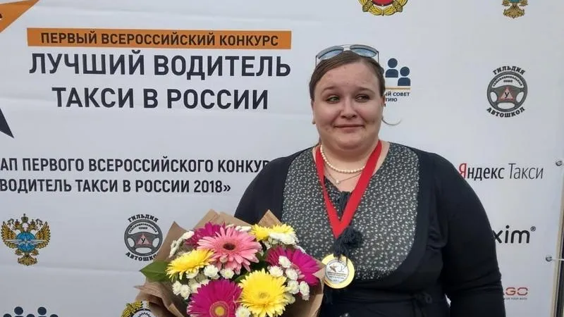 Лучшим водителем такси Подмосковья стала автоледи из Красногорска