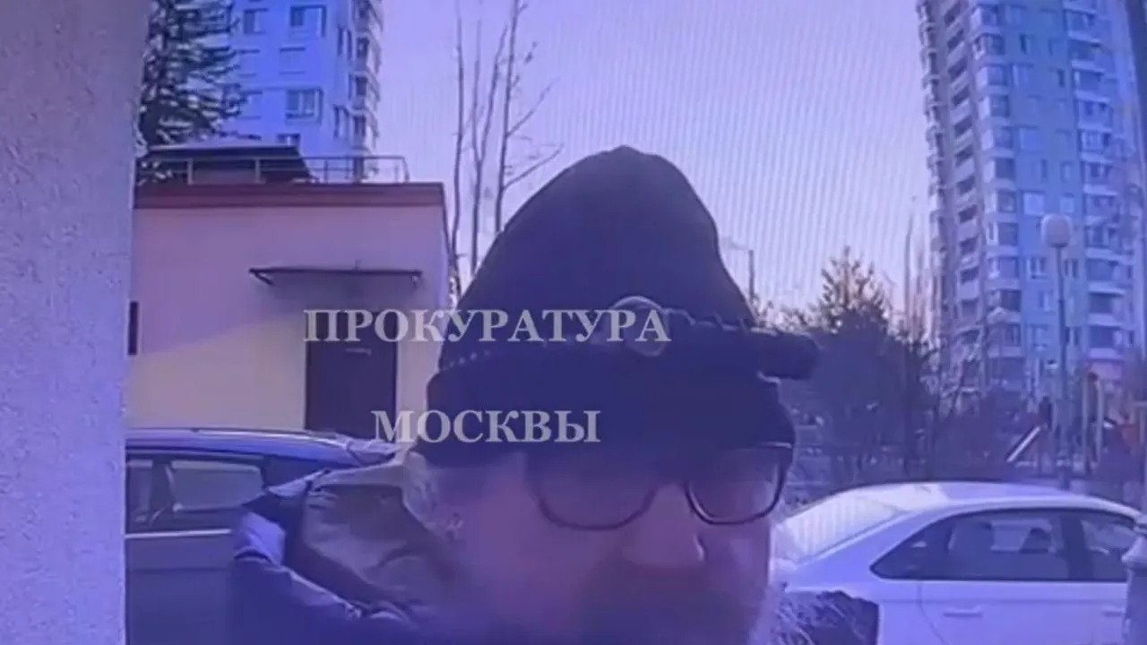 Прокуратура г. Москвы