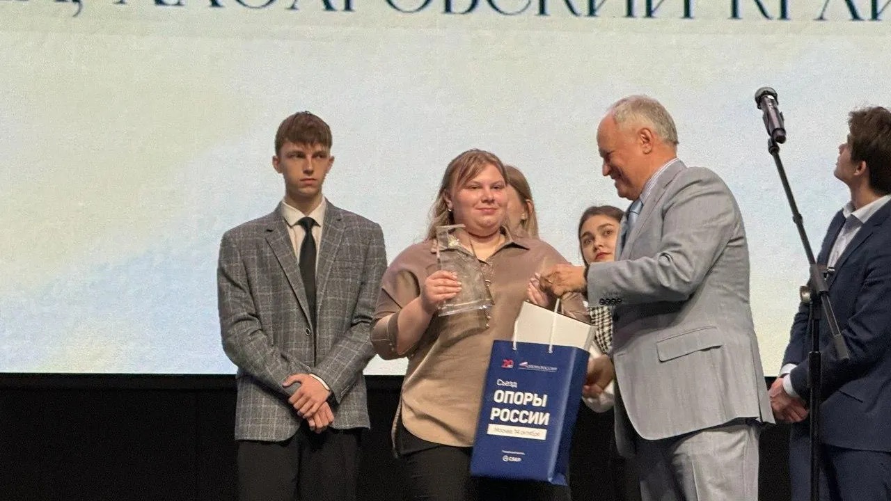 Фото: Министерство образования Московской области