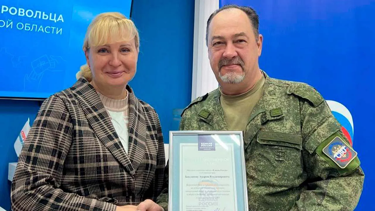 Единая Россия/Солнечногорск