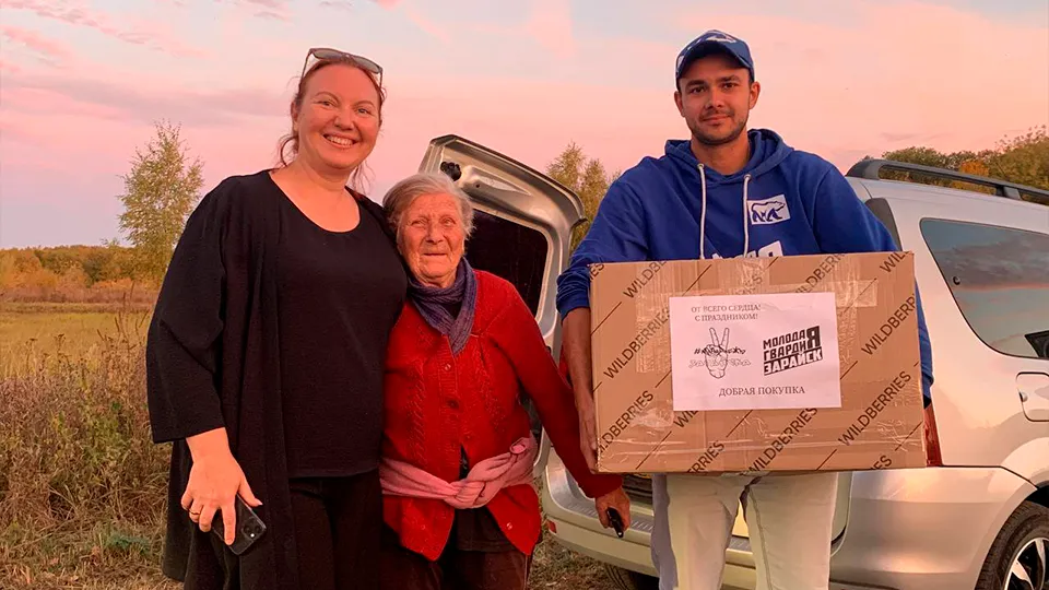 Фото: t.me/mgerzaraysk