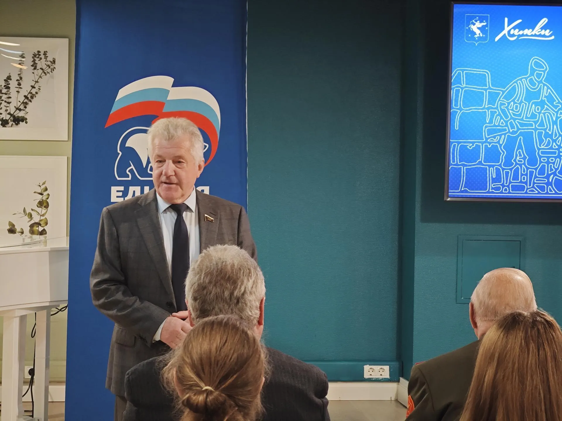 Пресс-служба администрации городского округа Химки