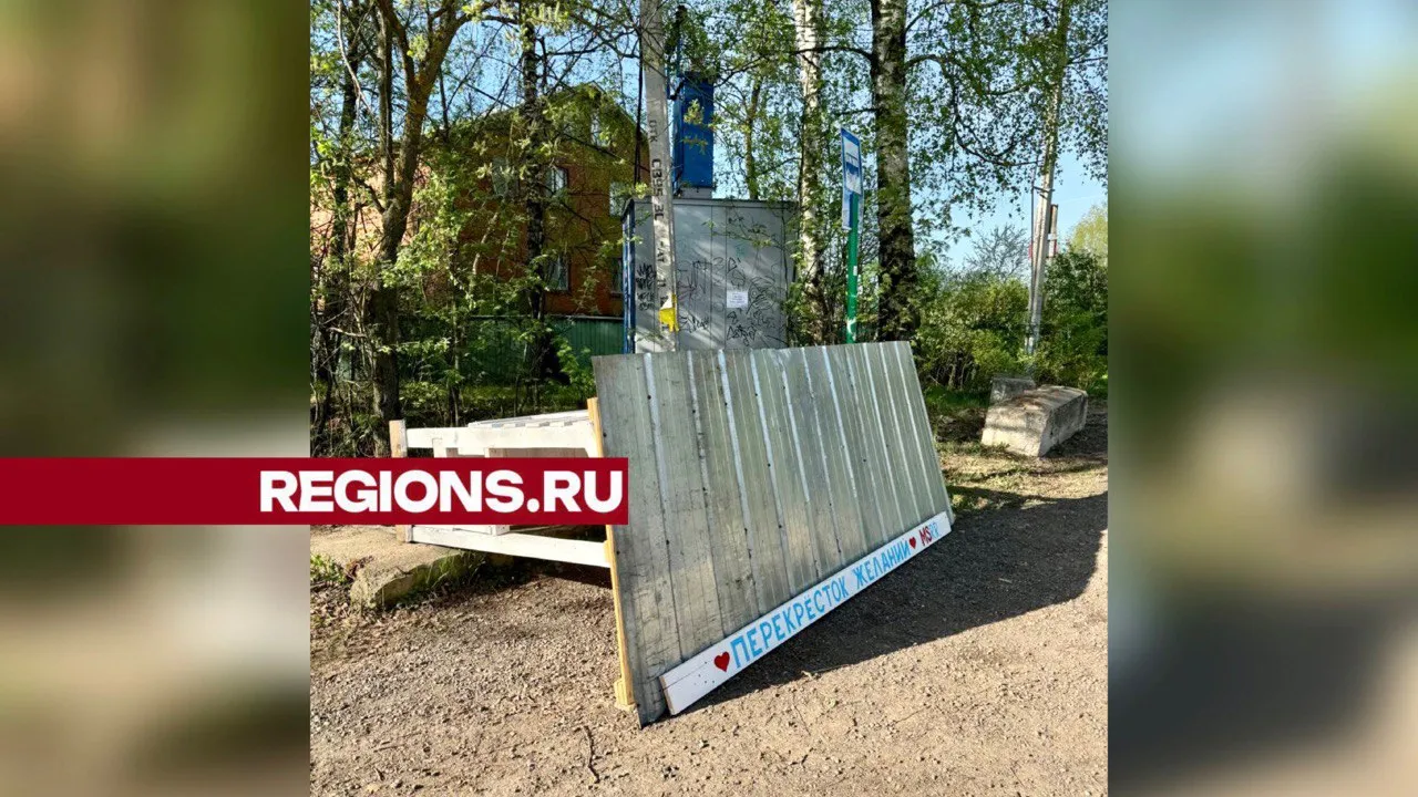 Фото: t.me/rusavkino_romanovo