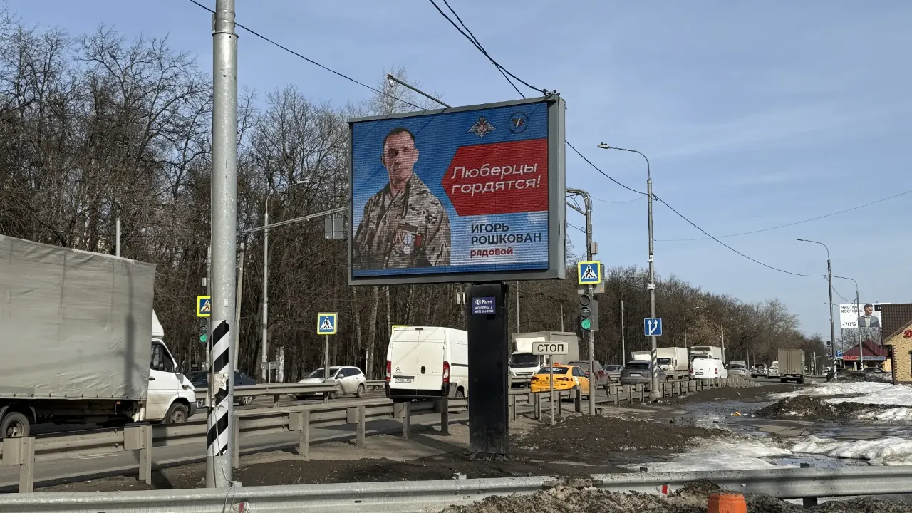 пресс-служба администрации г.о. Люберцы