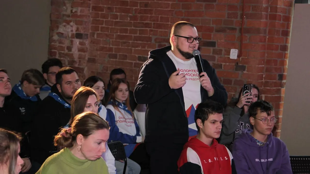 Министерство информационных и социальных коммуникаций Московской области