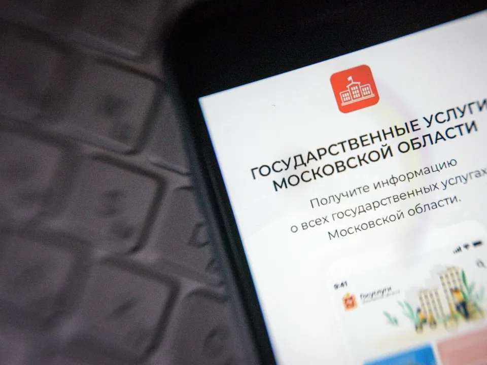 Фото: медиасток.рф