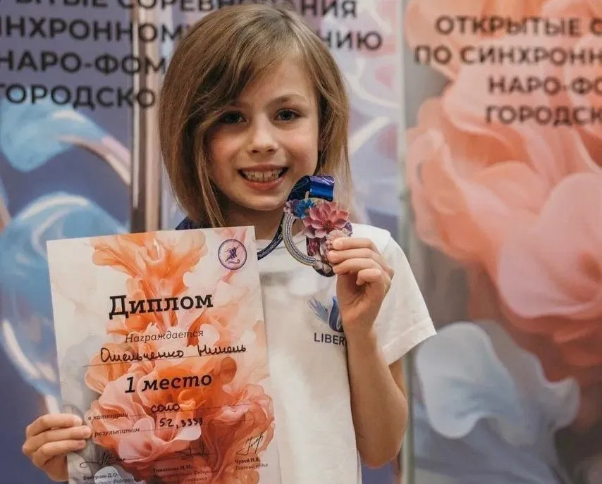Фото: vk.com/Дворец спорта «Багратион»