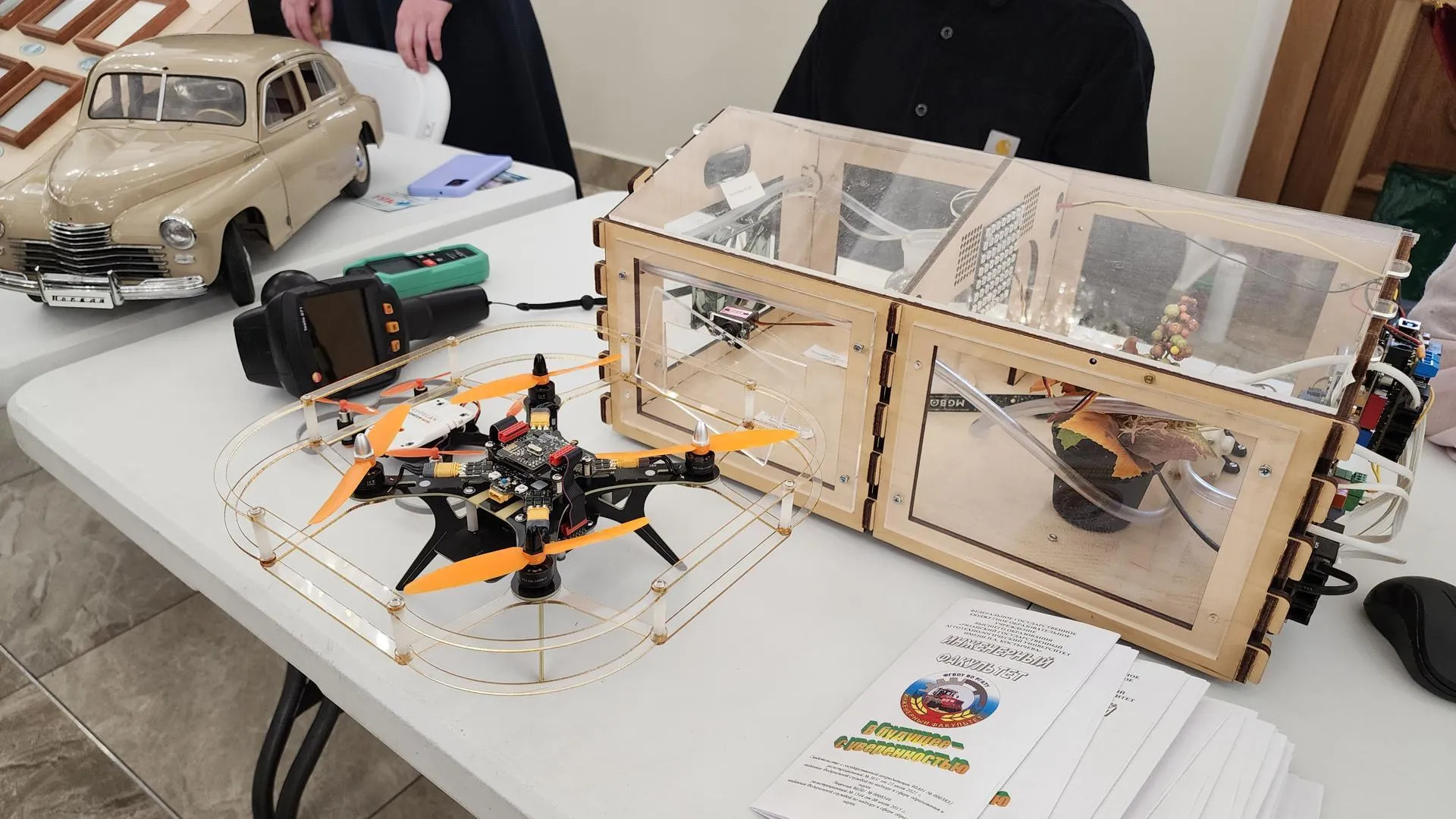 Медиабанк Подмосковья/Иван Дубров