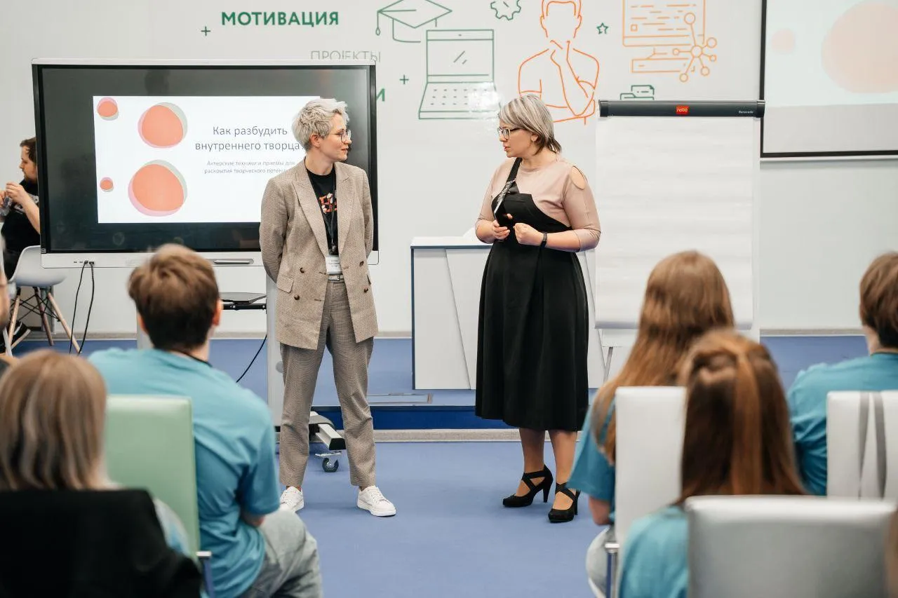 Фото: Министерство образования МО