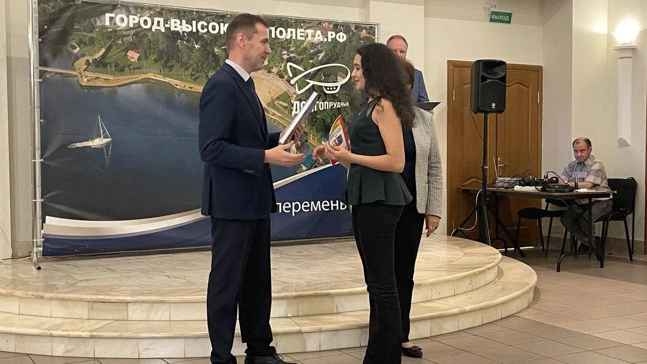 Источник фото: МФЦ г.о. Долгопрудный