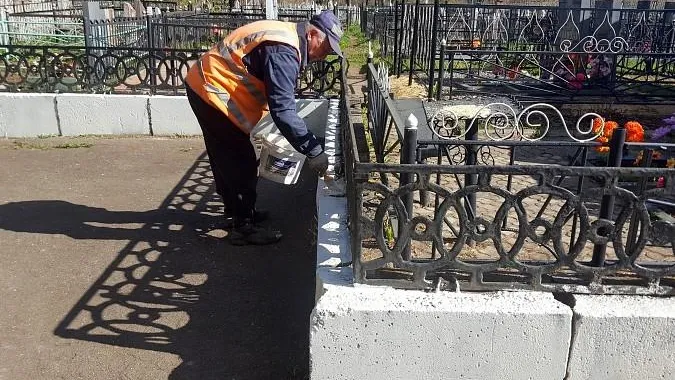 ГУРБ МО