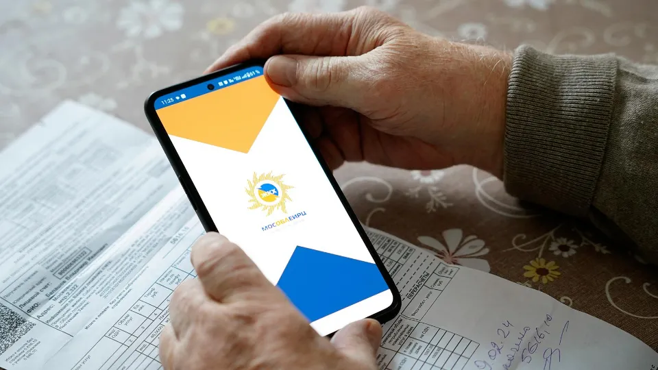 Фото: Министерство социального развития Московской области