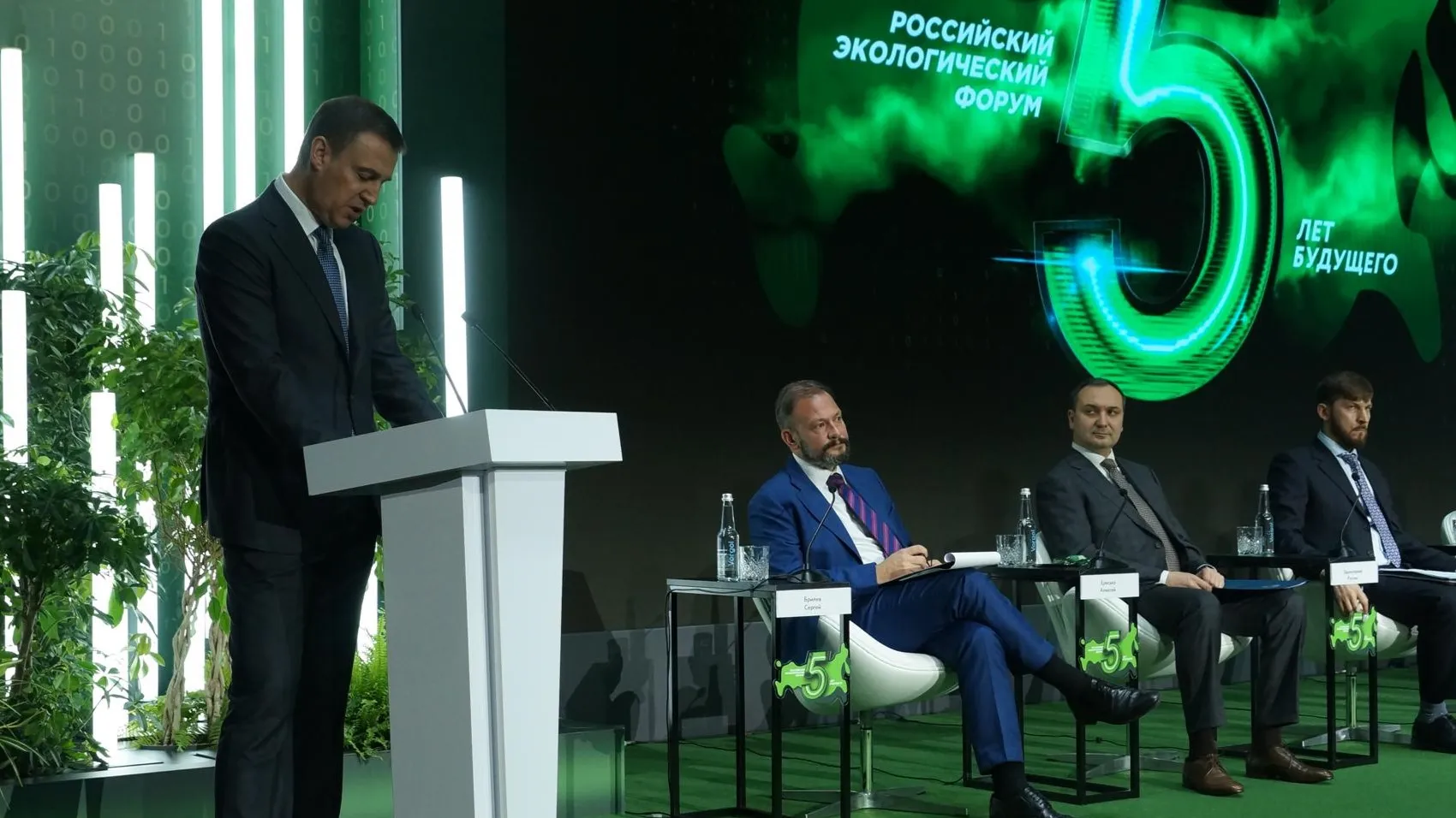 Фото: Минэкологии МО