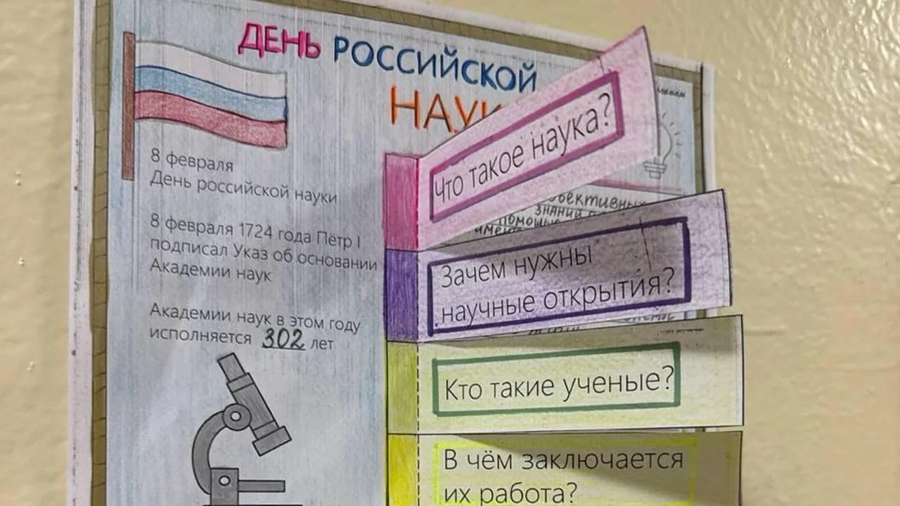 пресс-служба ЮИД городского округа Жуковский