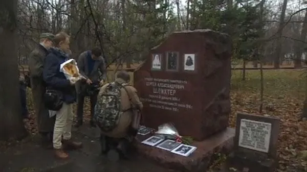 В Москве установили плиту в память о погибших воинах в Первой мировой войне