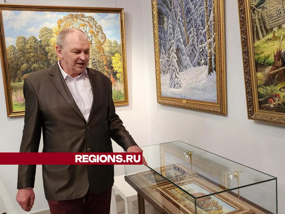 Фото: REGIONS/Валерия Исаева