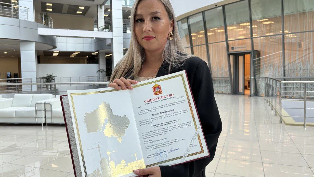 Фото: администрация г.о. Подольск