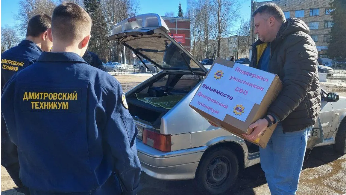 Фото: пресс-служба администрации Дмитровского г.о.