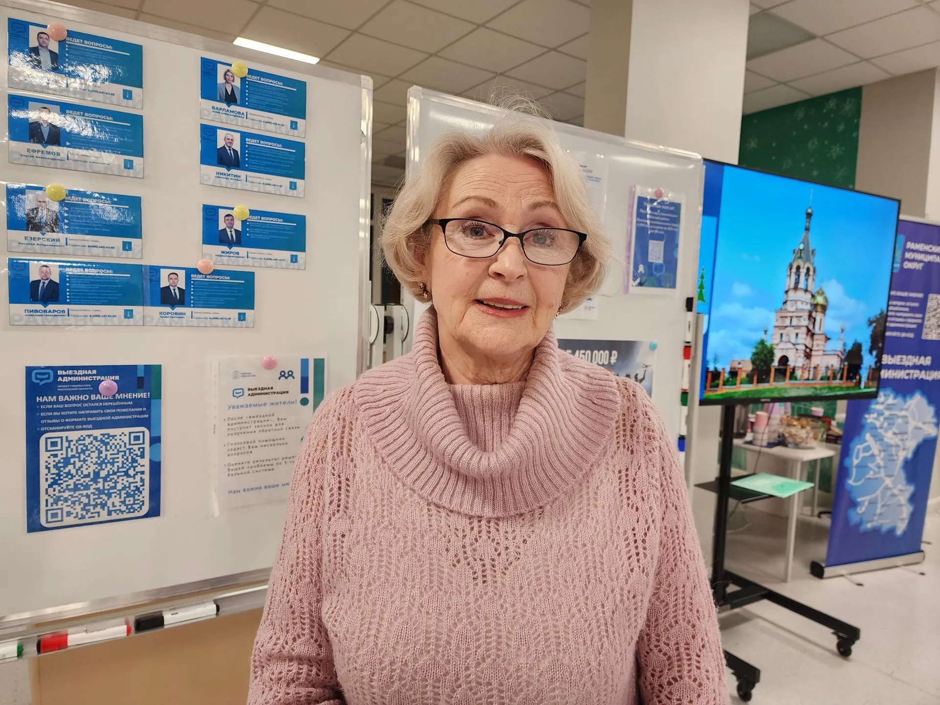 Фото: МедиаБанк Подмосковья/Ирина Моисеева