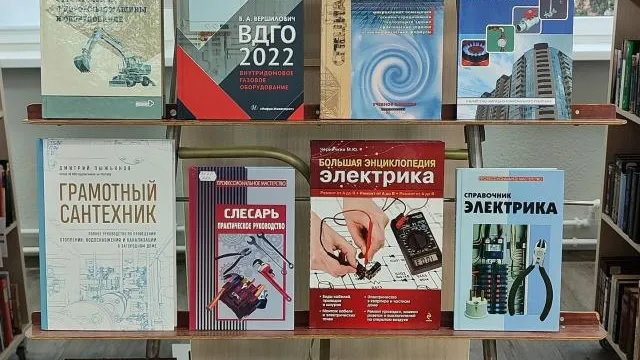 Центральная библиотека Лыткарина