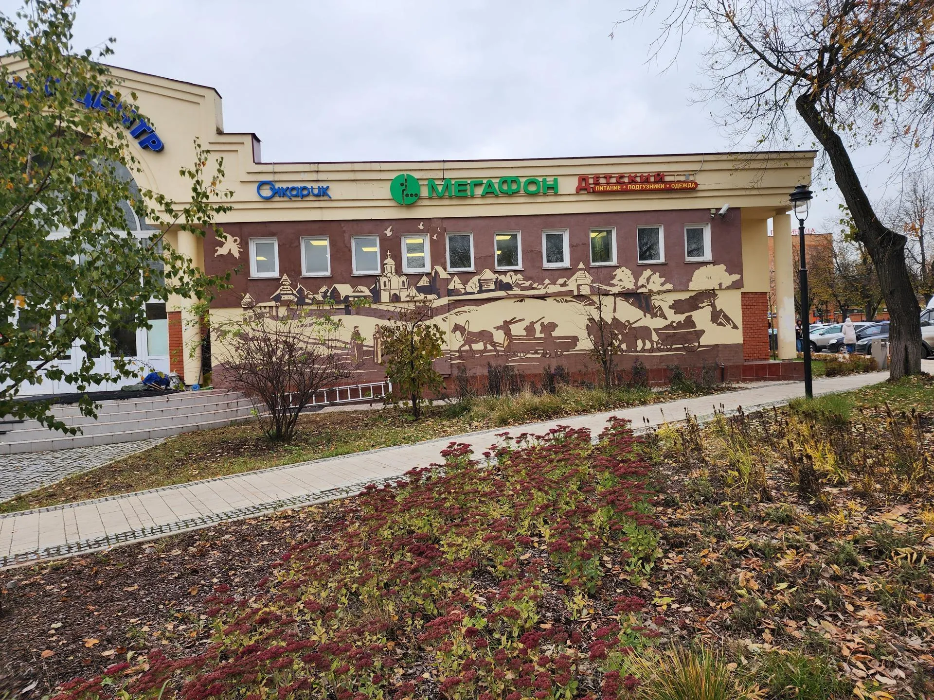 Фото: Хавива Фонина