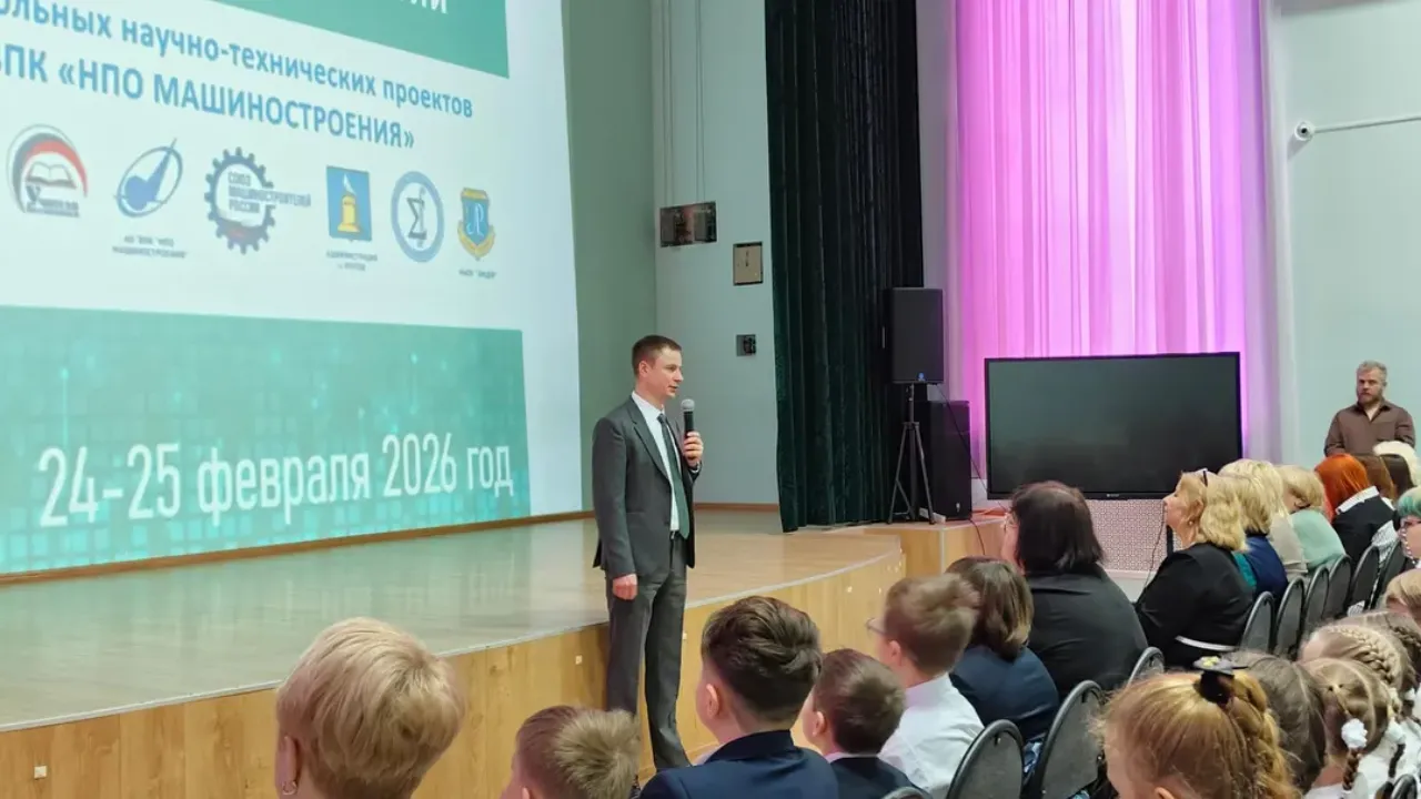 Московское областное региональныое отделение СоюзМаш