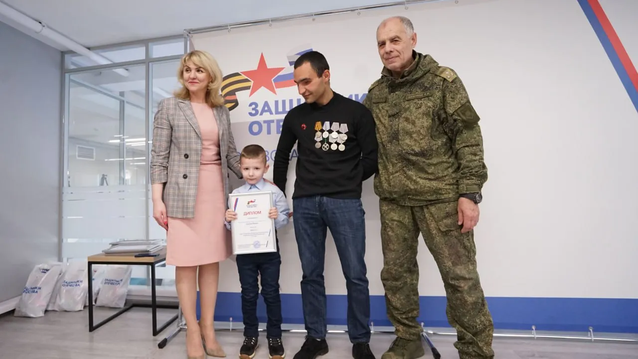 Фото: Фонд "Защитники Отечества"
