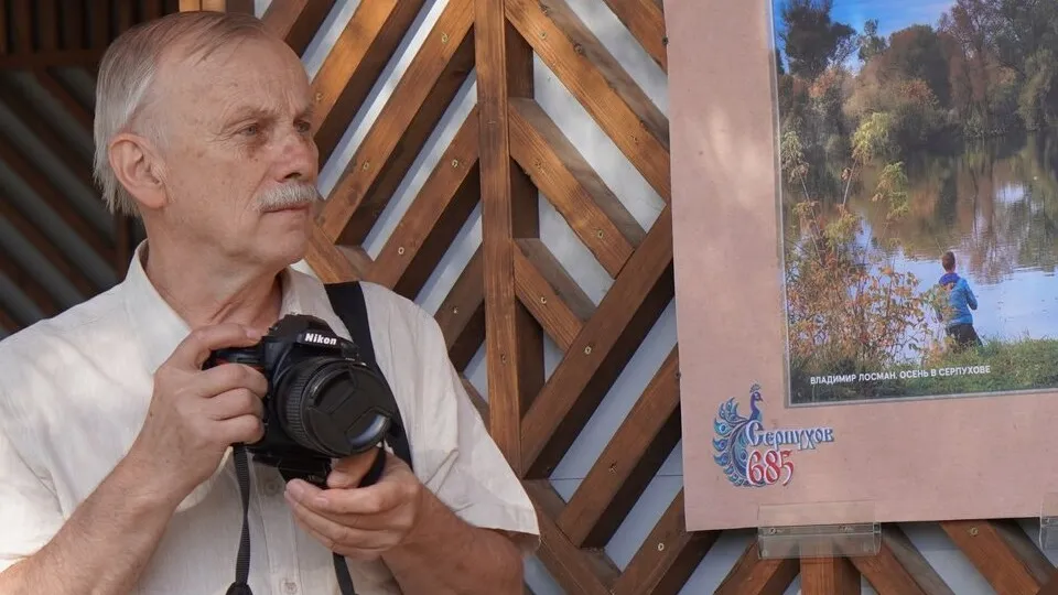 Фото: пресс-служба Администрации г.о. Серпухов