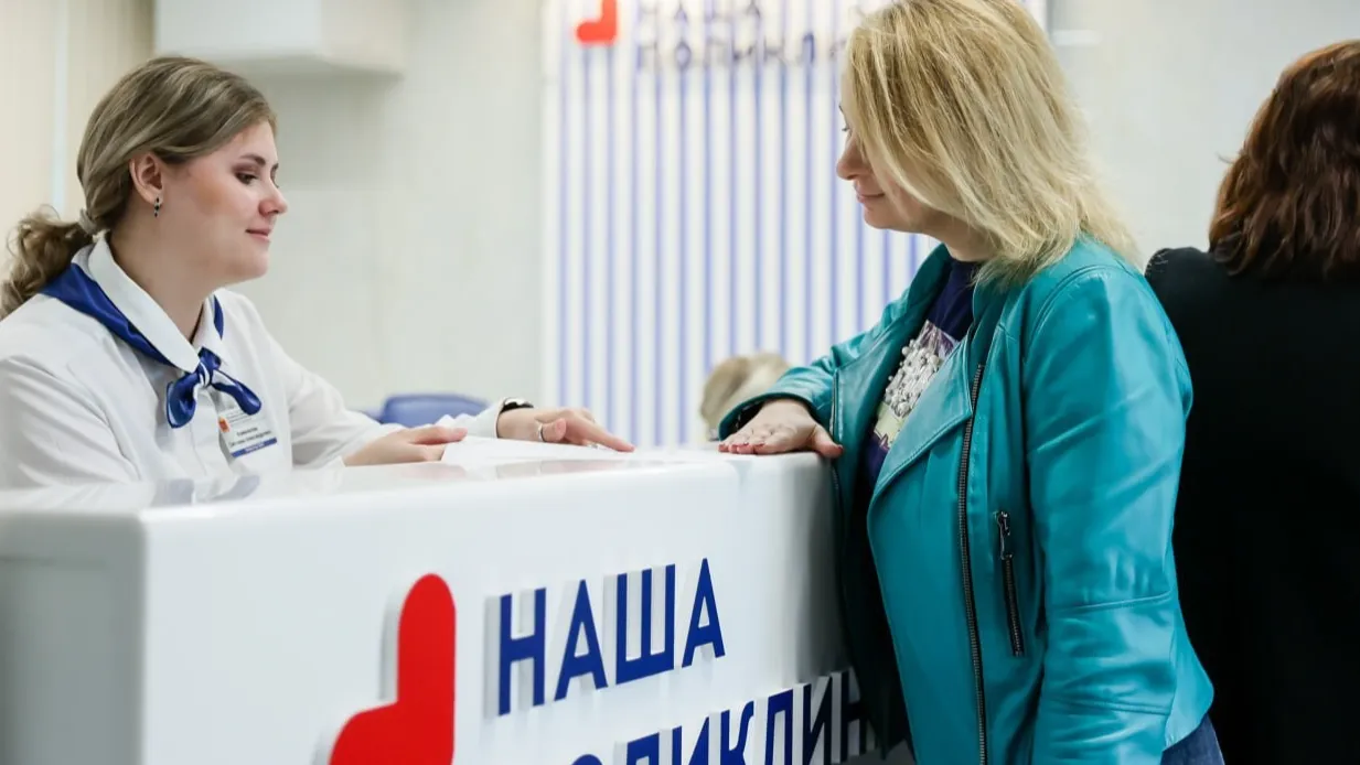 Министерство здравоохранения Московской области