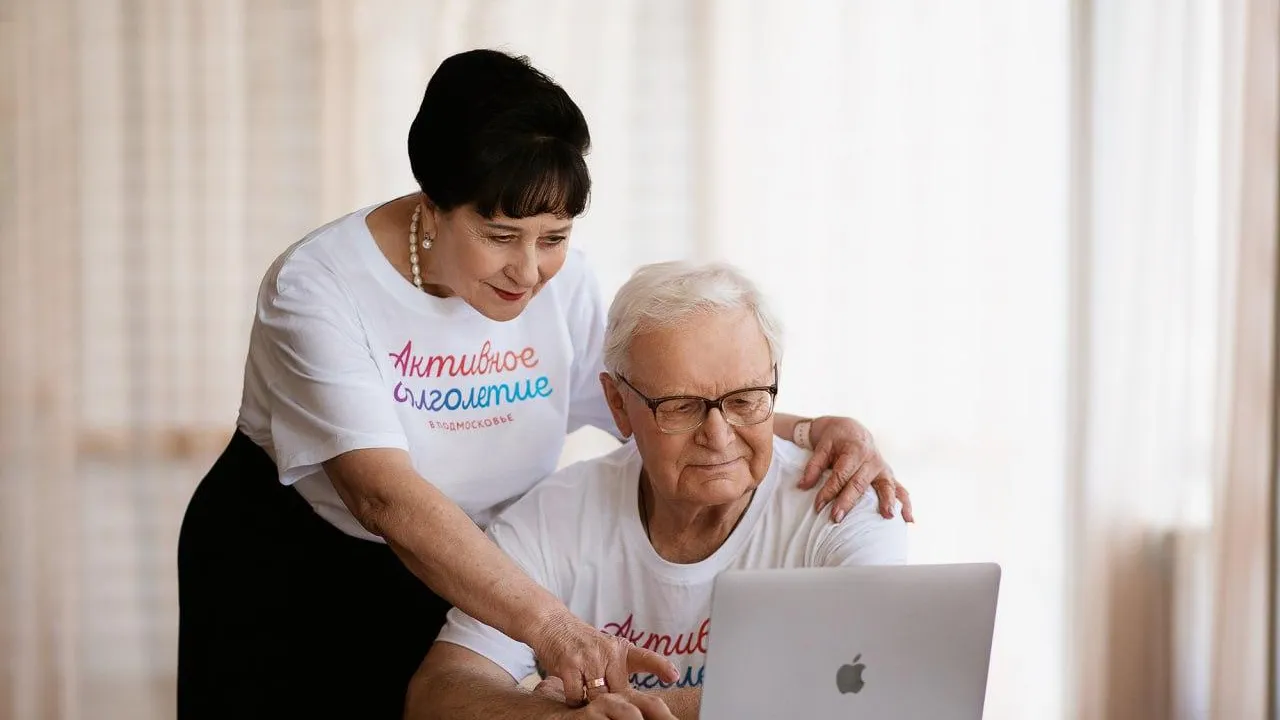 Министерство социального развития Подмосковья