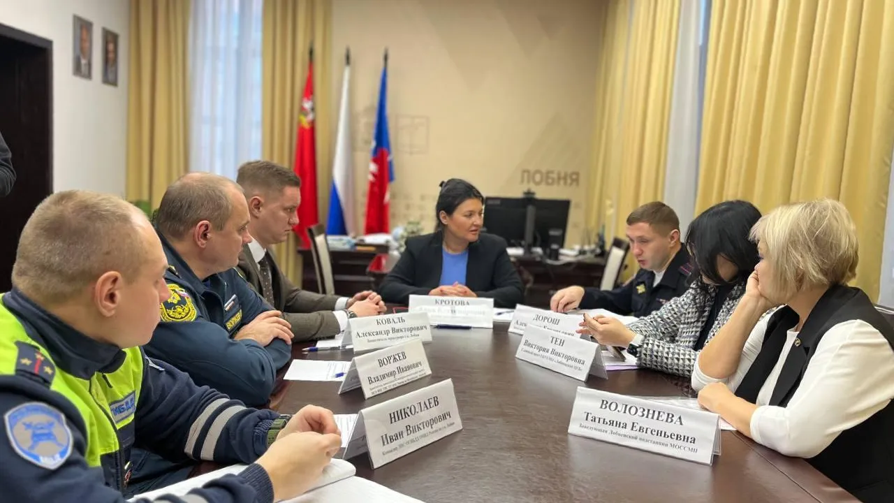 Пресс-служба администрации городского округа Лобня