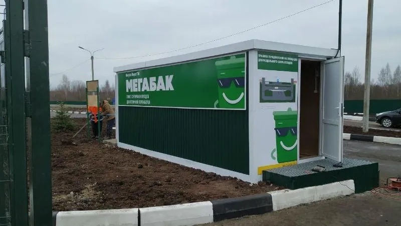 Министерство ЖКХ МО