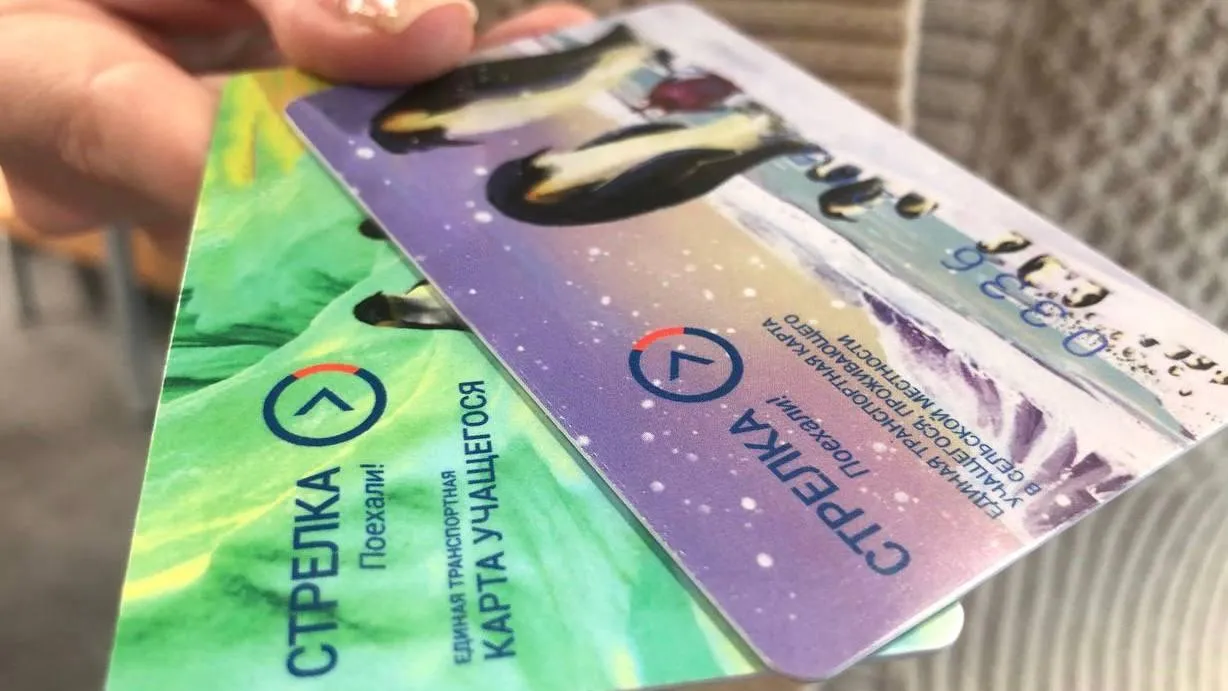 Минтранс Подмосковья