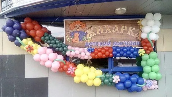 Пресс-служба министерства потребительского рынка и услуг МО