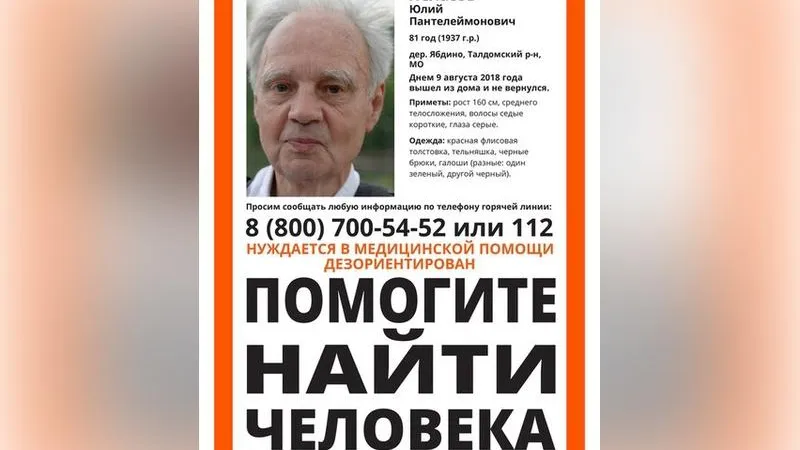 Подслушано Дубна/vk.com