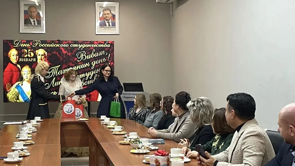 Фото: Министерство образования Московской области