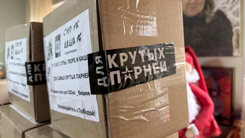 Фото: МедиаБанк Подмосковья/Полина Абраменко