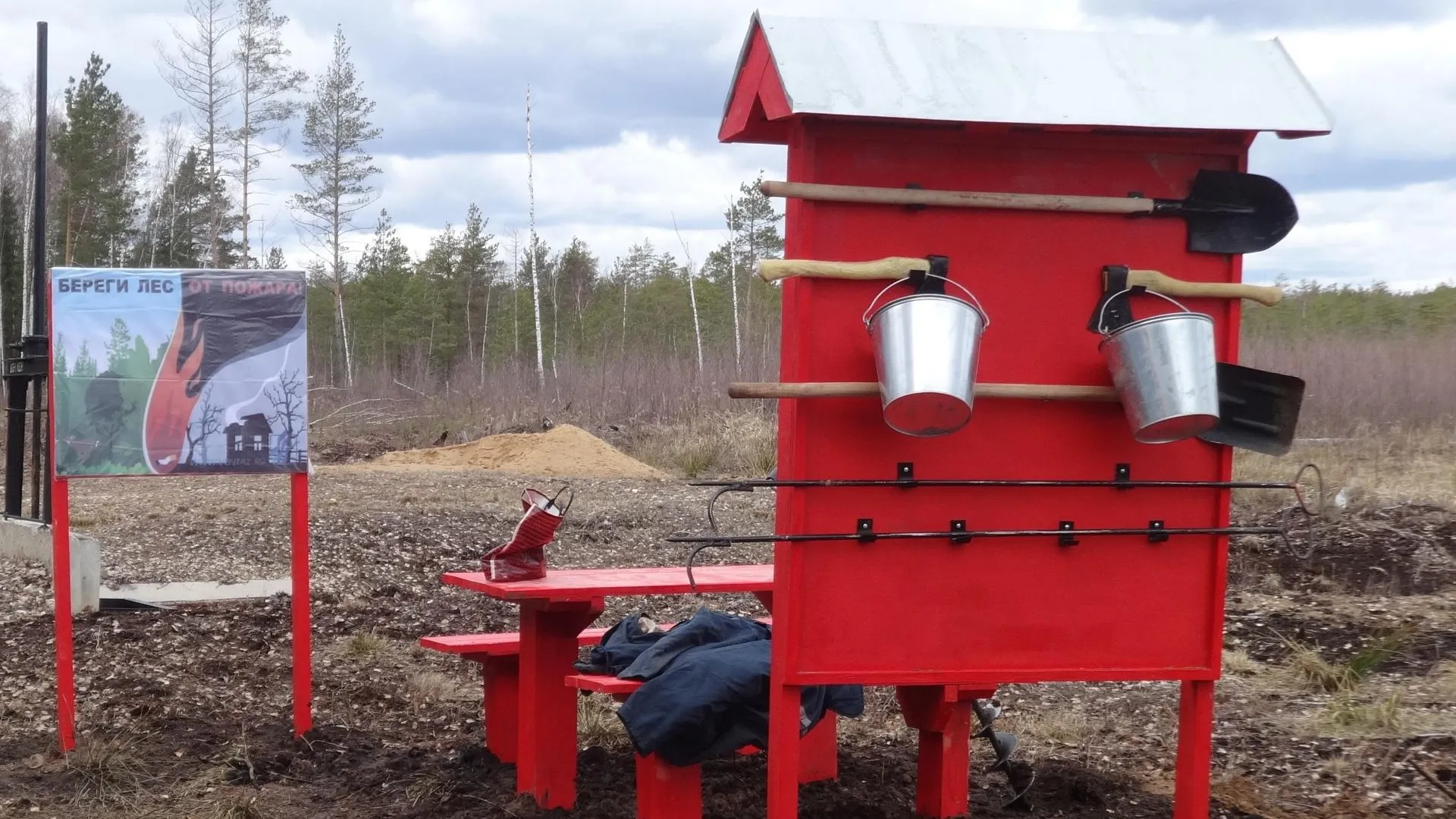 Фото: Министерство ЖКХ МО