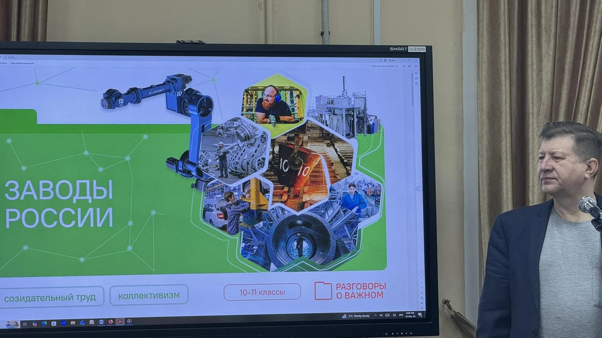 Татьяна Сташенко