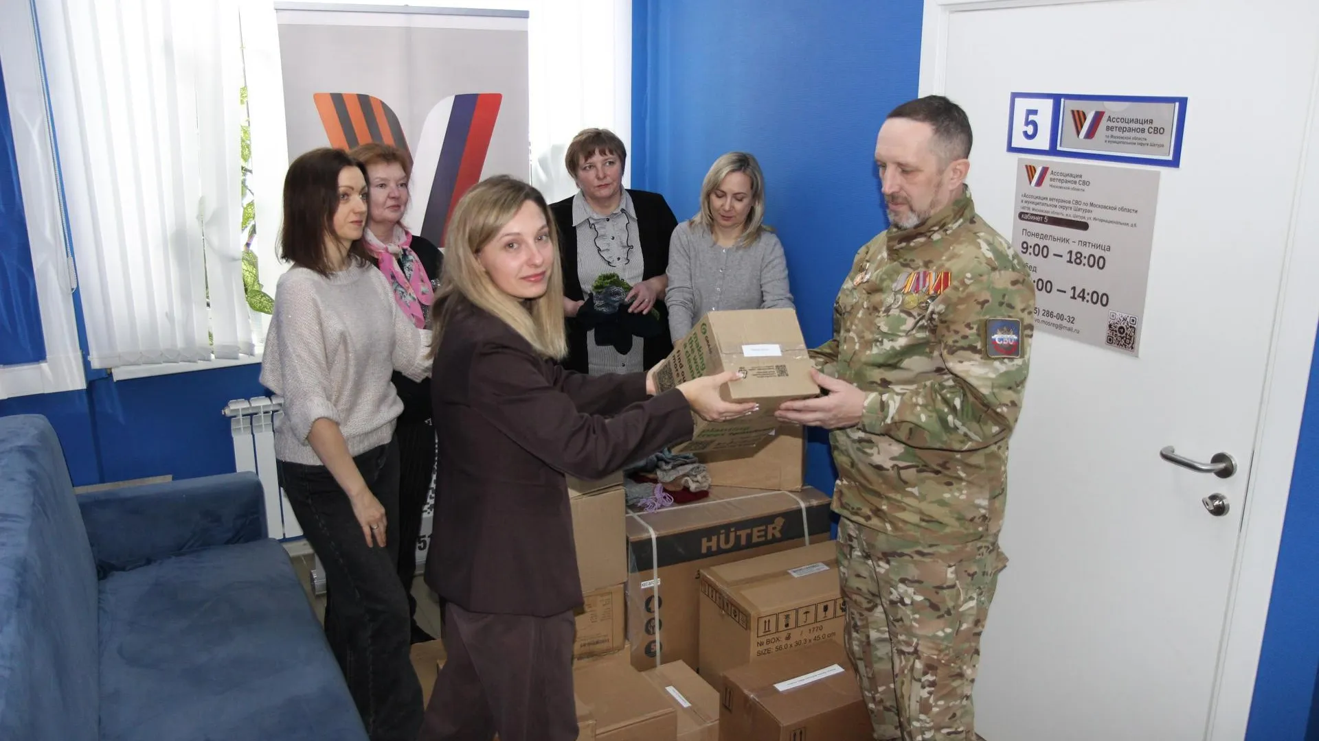 Министерство социального развития Московской области