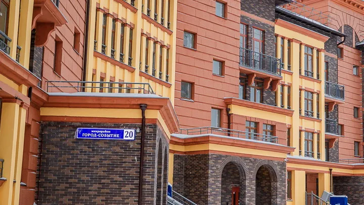 Источник: пресс-служба администрации Одинцовского округа