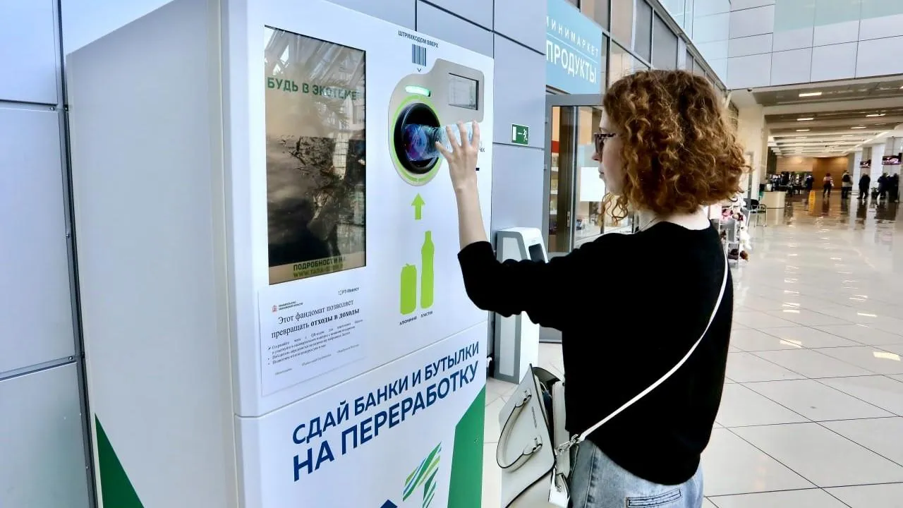 Жители Подмосковья за четыре года сдали в фандоматы более 44 млн банок и бутылок