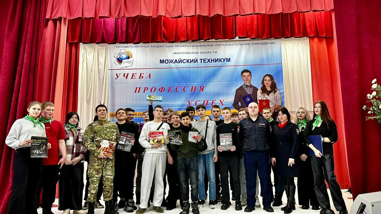 Фото: ОГИБДД ОМВД России по Можайскому городскому округу